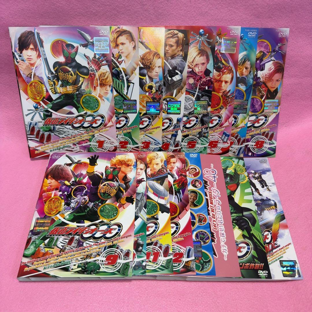 新品ケース有 仮面ライダー オーズ 全12巻＋４巻セット