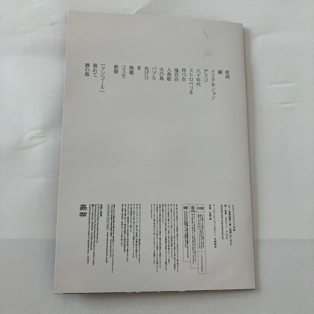 女王蜂 白兵戦　初回生産限定版