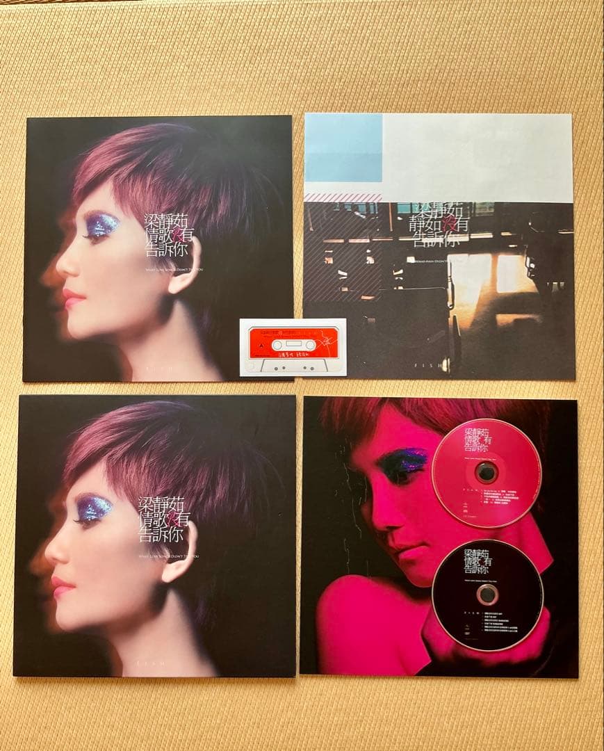 梁静茹 Fish Leongフィッシュ・リョン CD 4セット