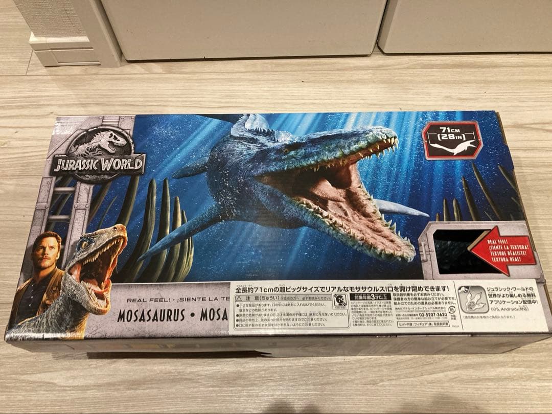 ジュラシックワールド　マテル　ビッグ＆リアル！モササウルス　未使用