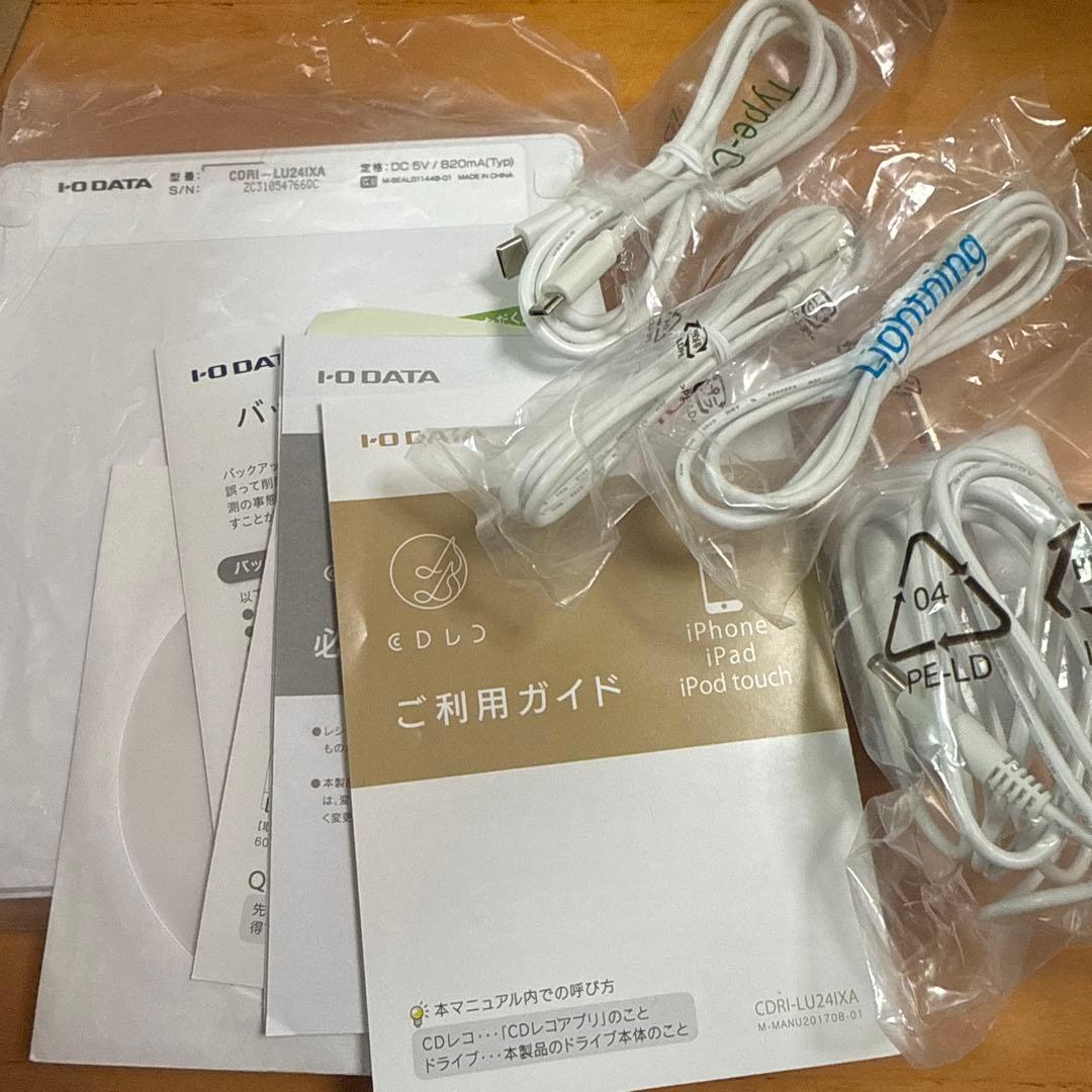 CDレコ　スマートフォン用CDレコーダー　アイオーデータ