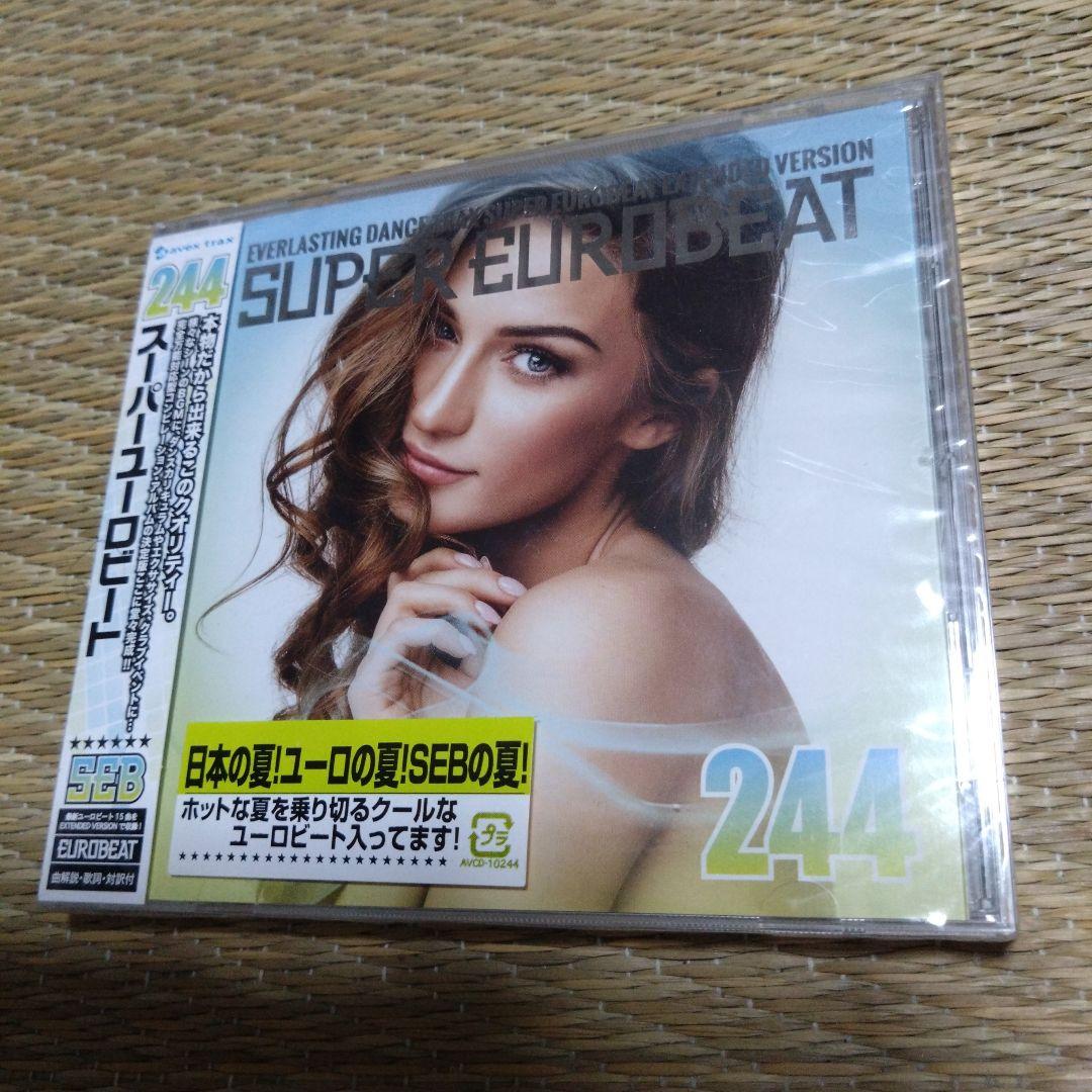 スーパーユーロビート VOL.244