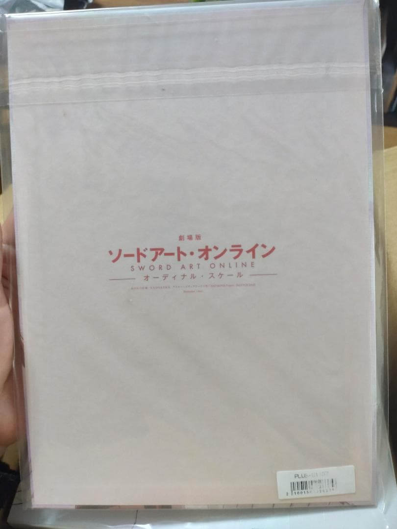 ソードアートオンラインDVDセット