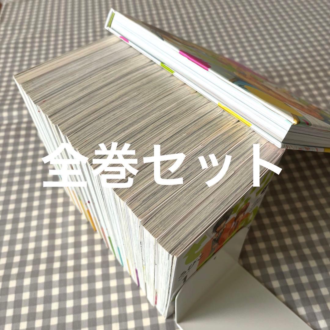 となりの怪物くん 全巻セット ファンブック イラスト集セット