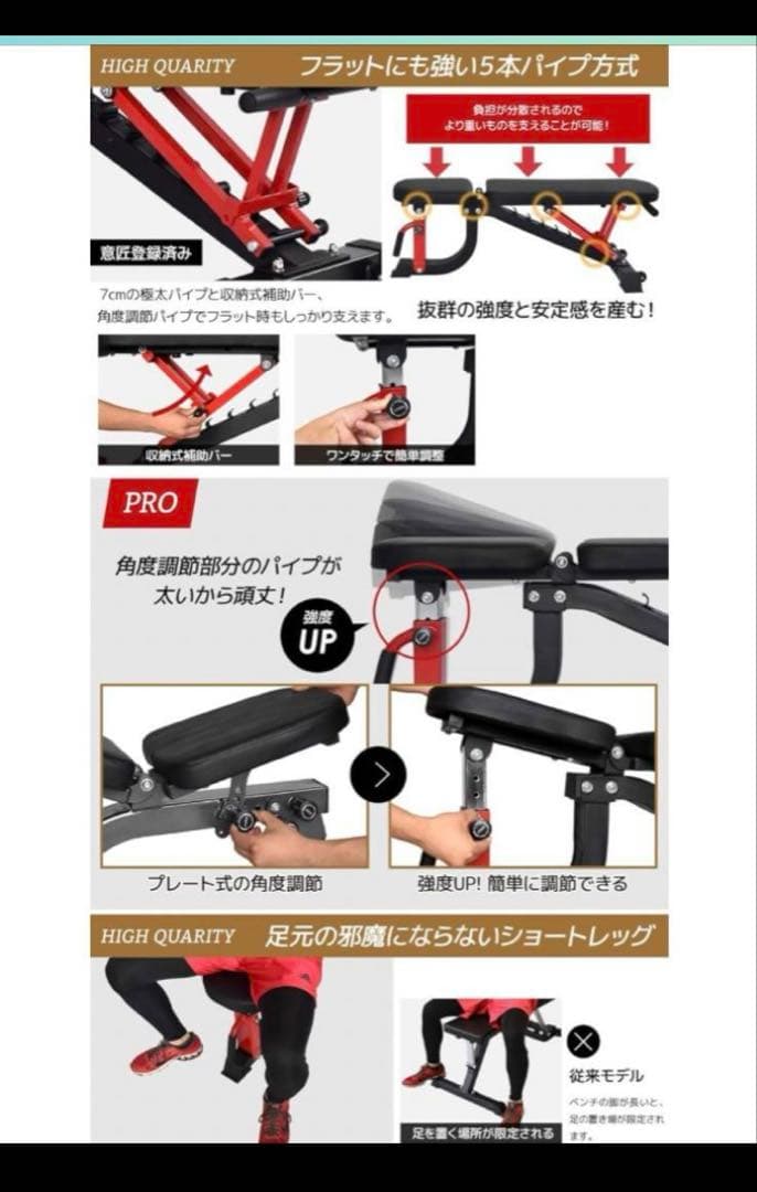 上位モデルBARWINGインクラインベンチ　船橋市お引き取り限定