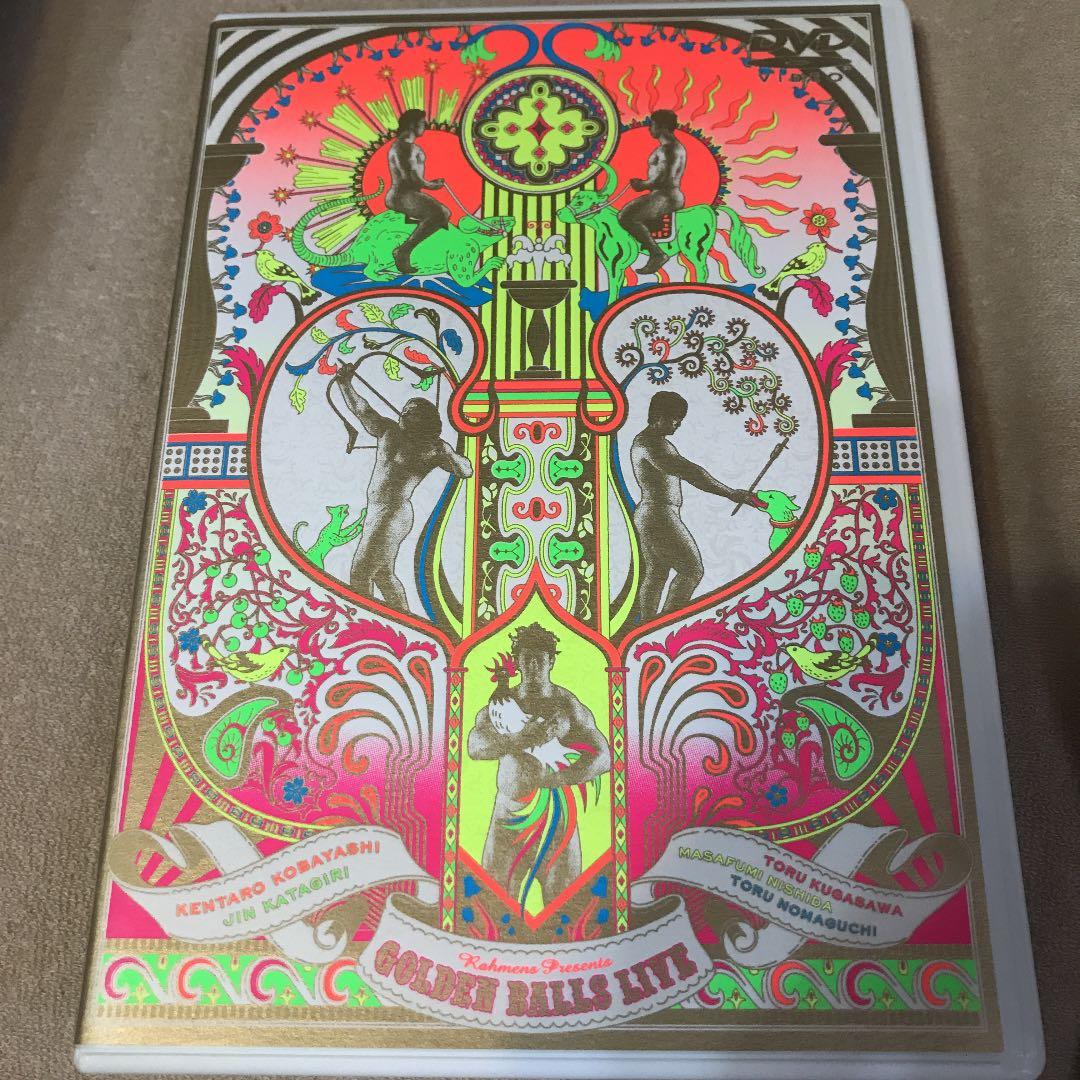 ラーメンズ/Rahmens presents『GOLDEN BALLS LIV…