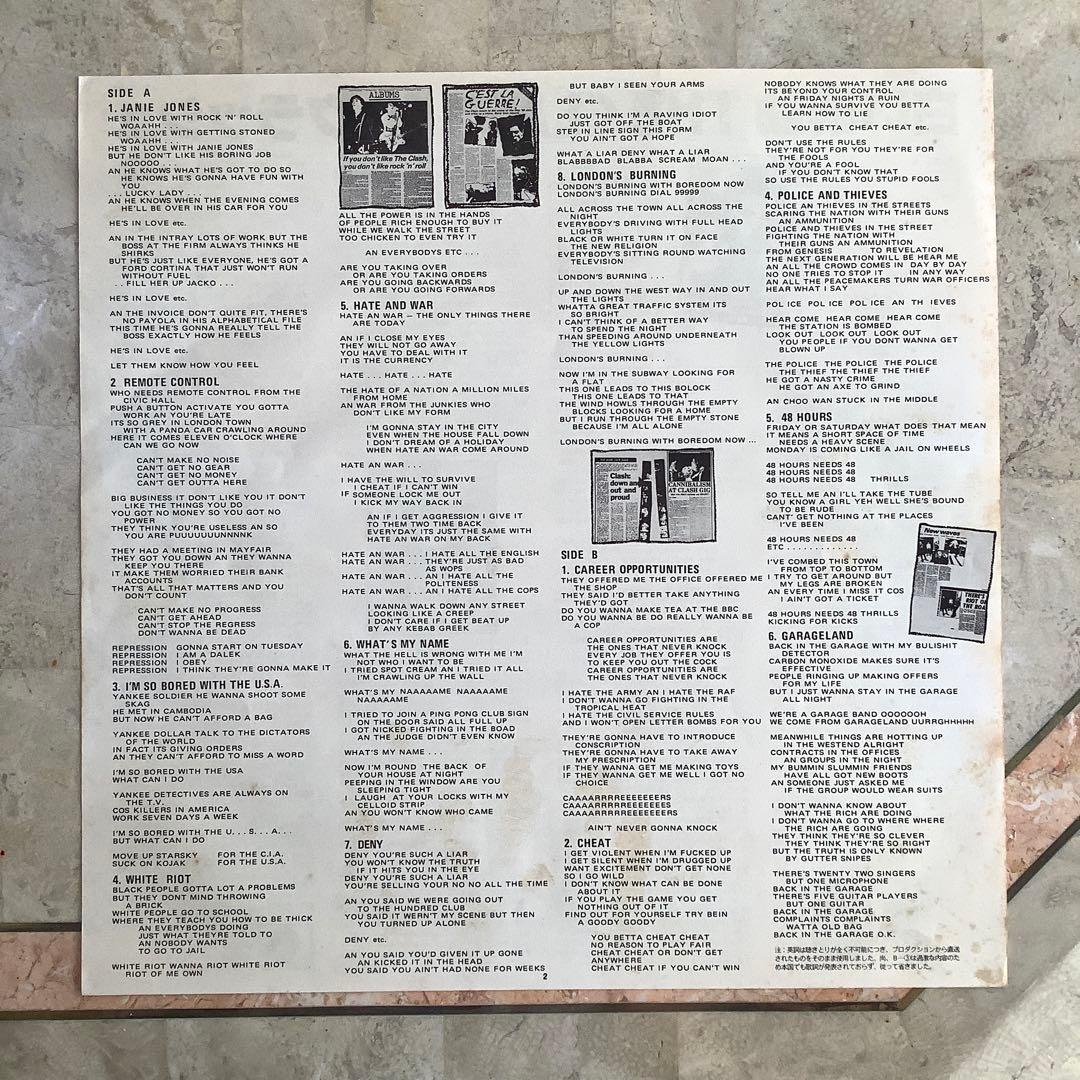 レコード新品同様! 1979年発売 帯付 ザ・クラッシュ 白い暴動 ストラマー