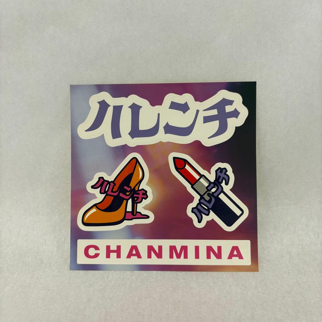 ちゃんみな 初回限定盤 ハレンチCD+DVD【新品未開封】