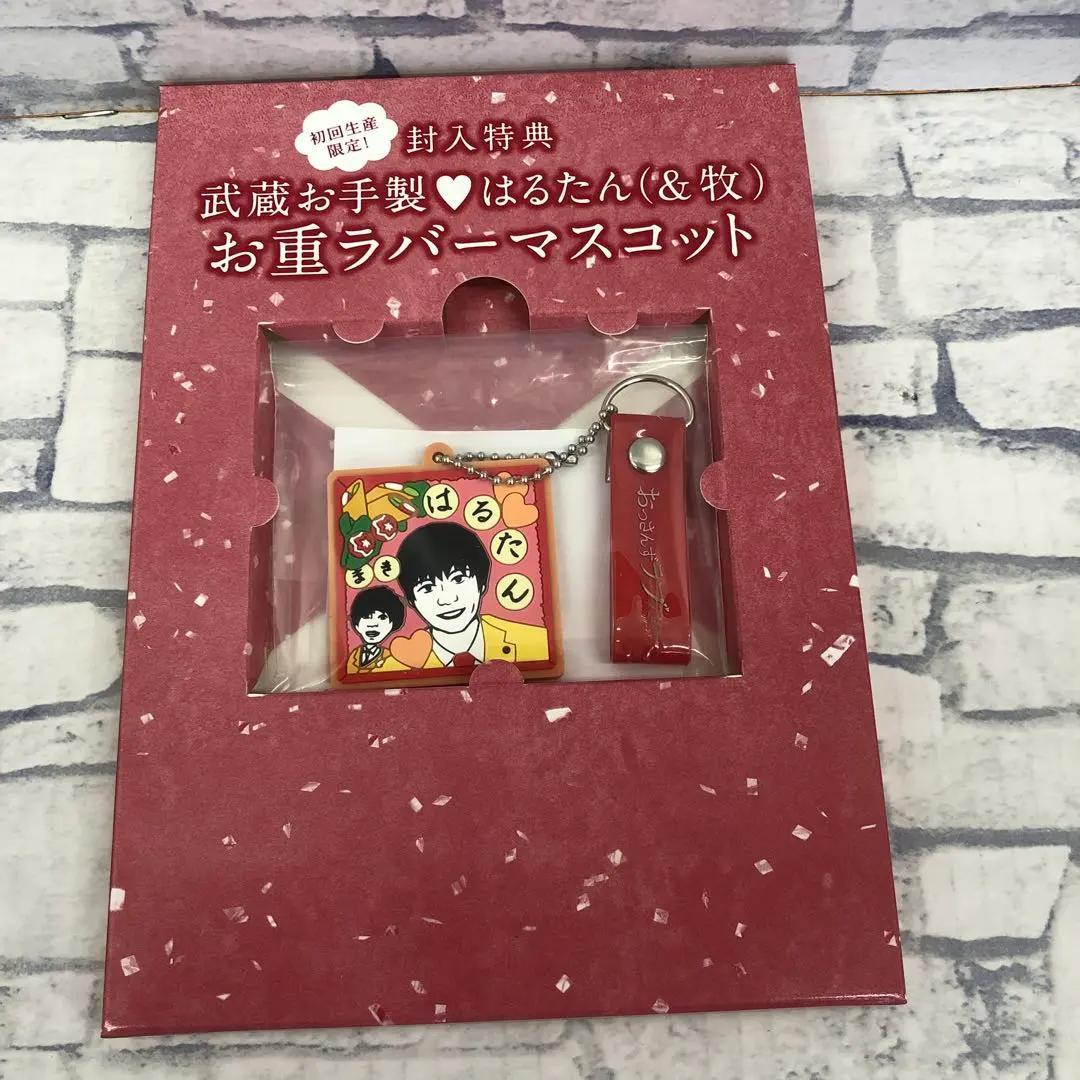 おっさんずラブ-リターンズ DVD-BOX