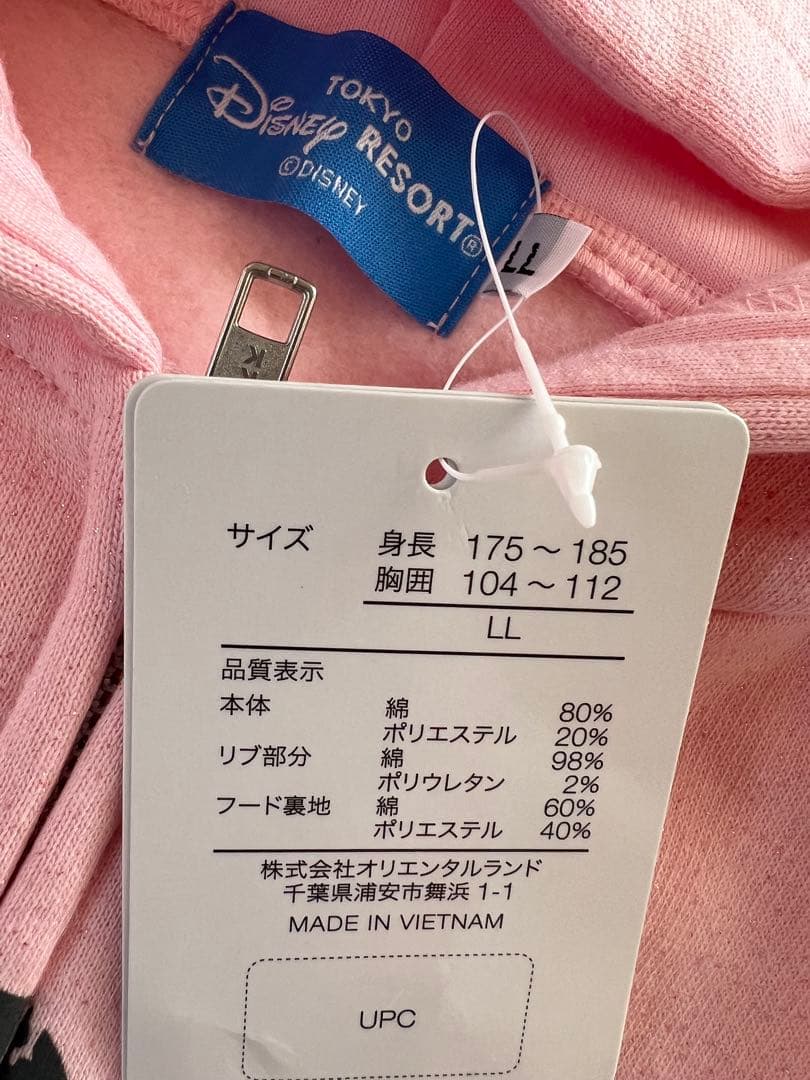 ディズニーリゾート　ミッキー耳付フードパーカー　ラメピンク　LL 新品タグ付XL