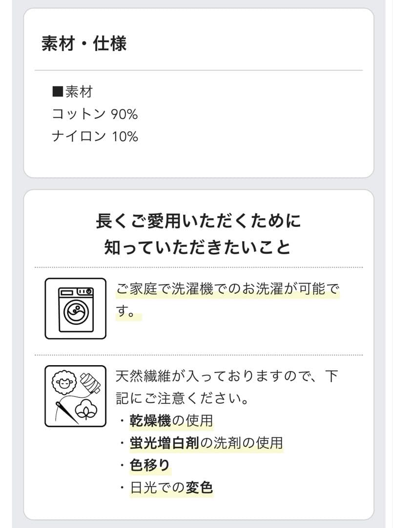 【ファクトリエ】日本製4WAYストライプ長袖シャツワンピース/フリーサイズ