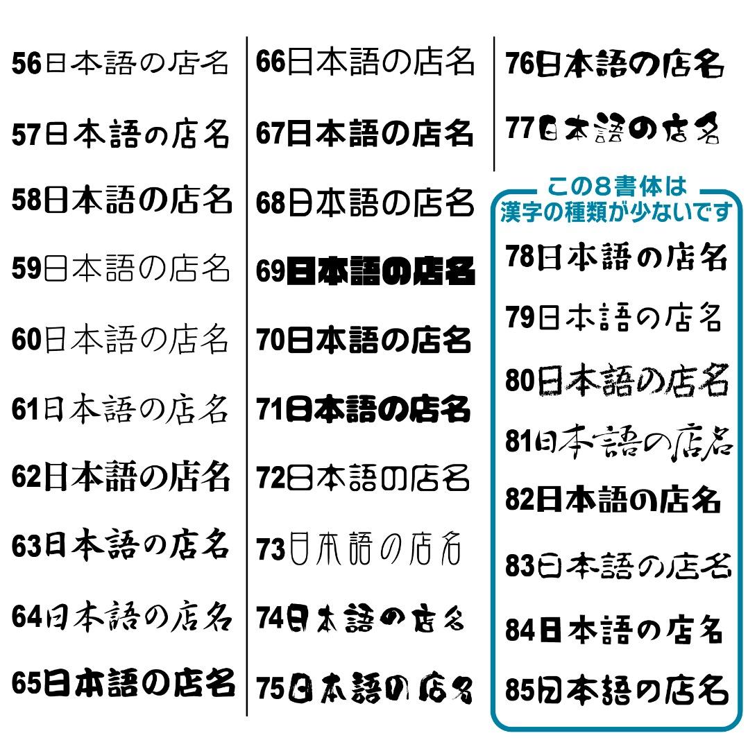 ♡ma-co♡✦07✦ショップ看板製作✦45cm×22cm✦フォント変更