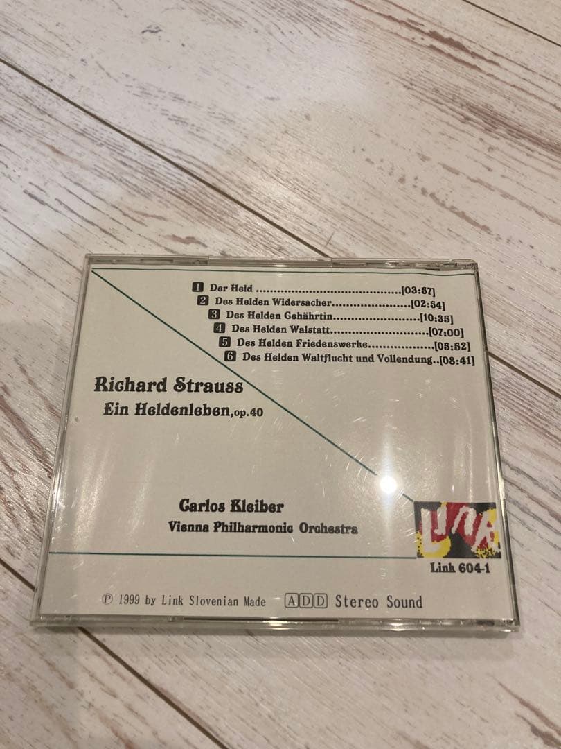 カルロスクライバー/CDR