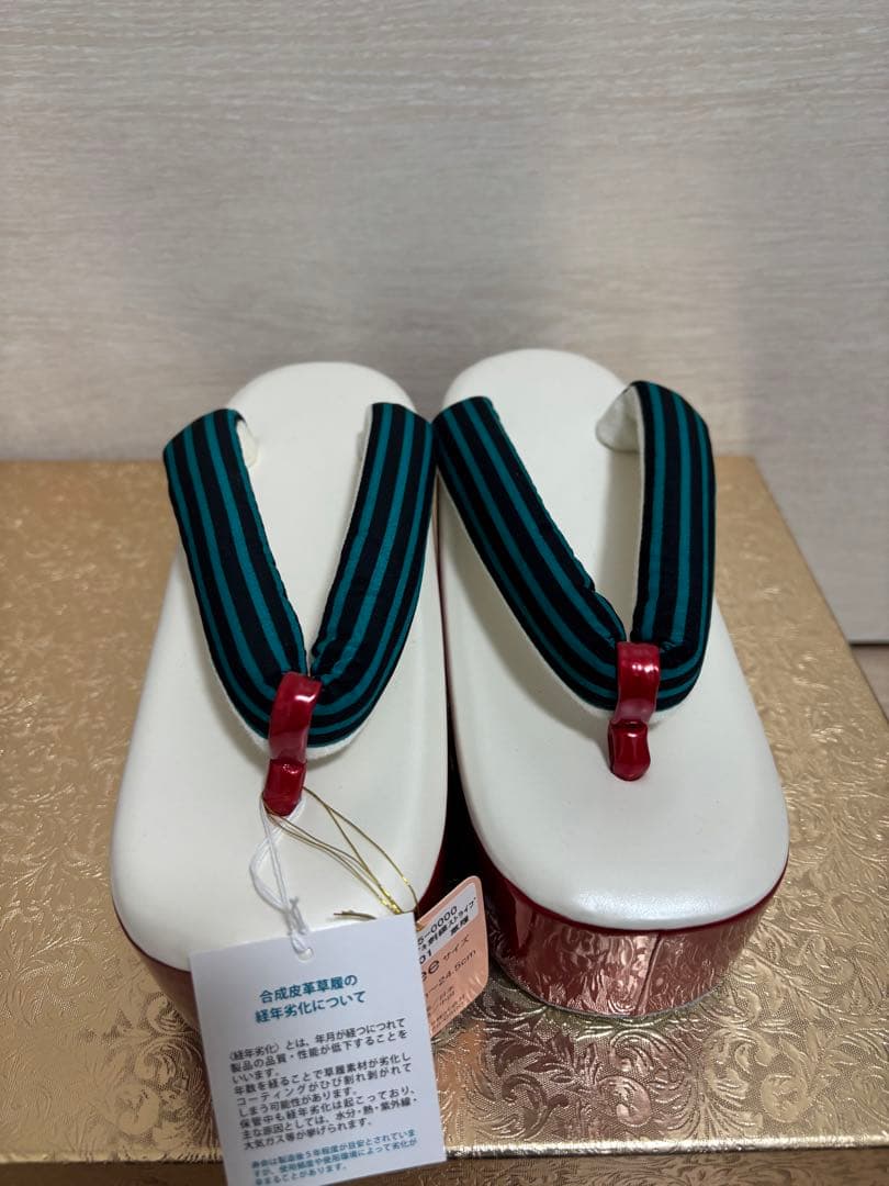 振袖用　草履バッグセット　未使用新品