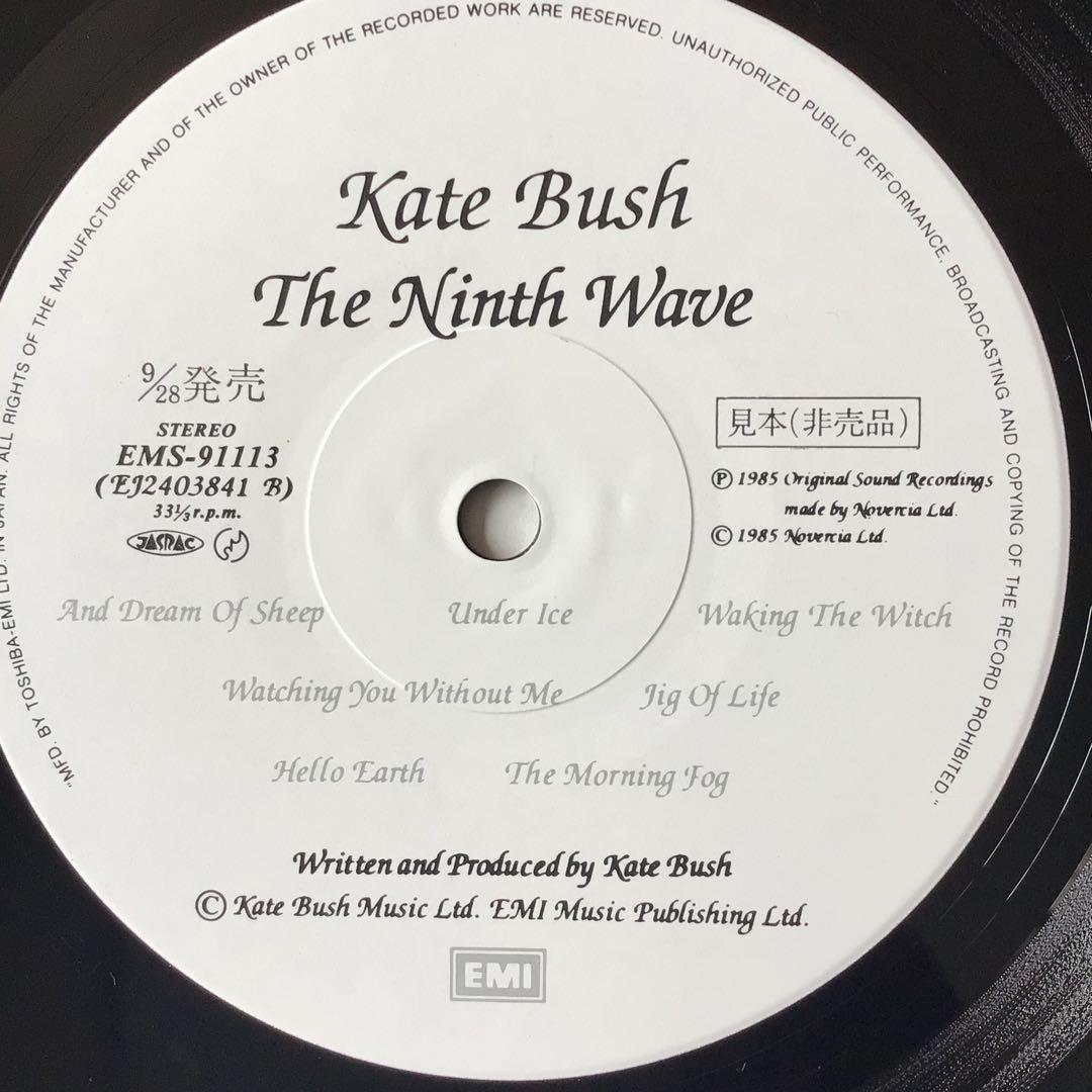 Kate Bush Hounds of Love 発売前テスト見本盤
