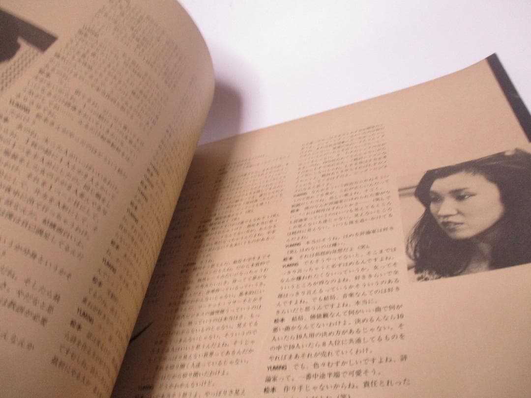 松任谷由実 コンサートツアーパンフレット 1978