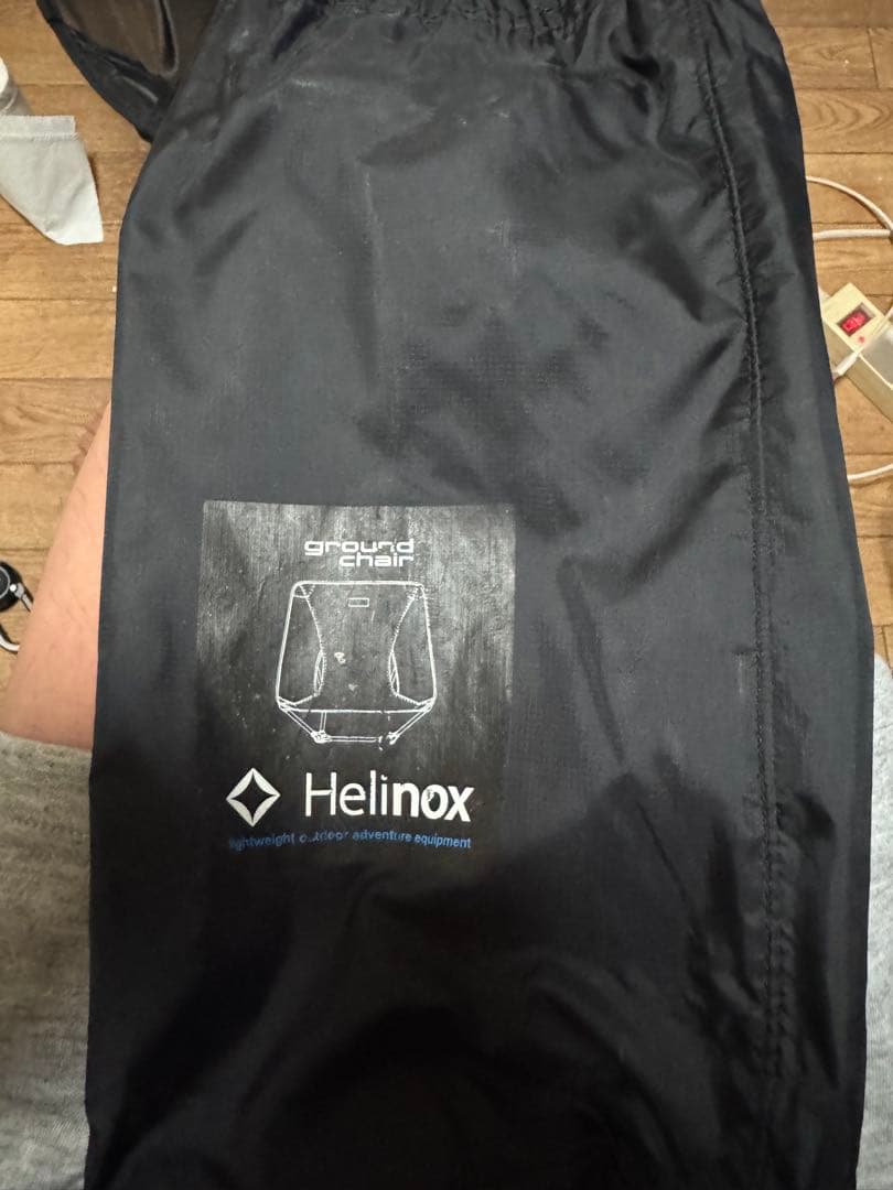ヘリノックス　グランドチェア