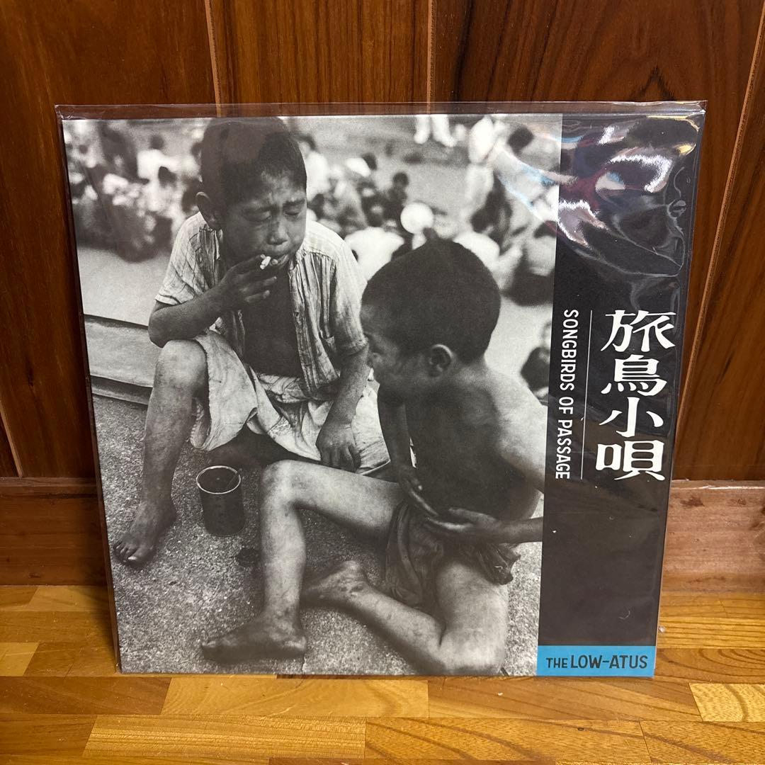 アナログ盤 THE LOW-ATUS 旅鳥小唄 レコード