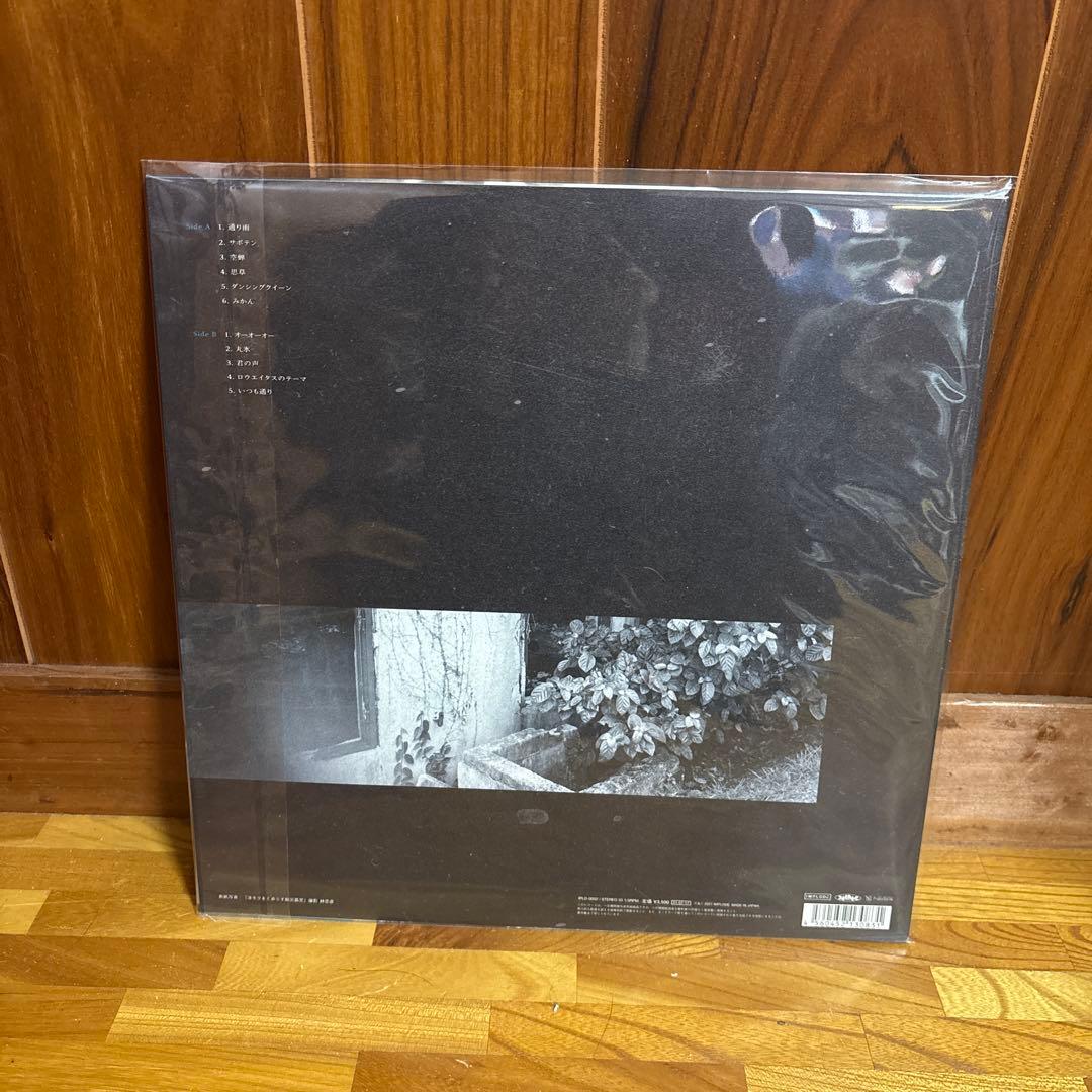 アナログ盤 THE LOW-ATUS 旅鳥小唄 レコード