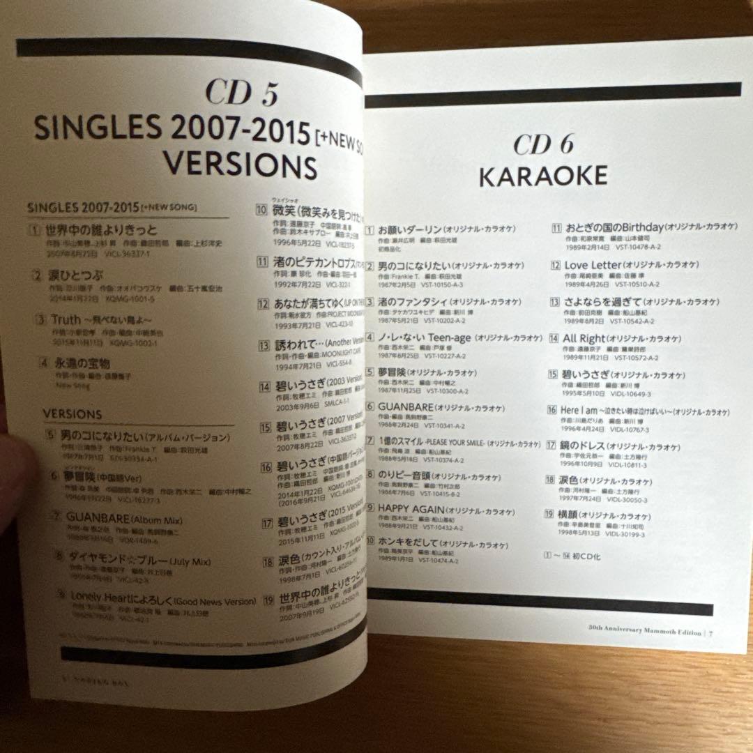 ランべダー様まとめ買い　浅香唯　酒井法子／BOX