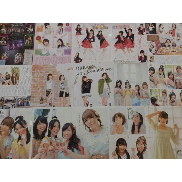 切り抜き◆スフィア 708ページ sphere(声優 豊崎愛生 戸松遥)メルカリ