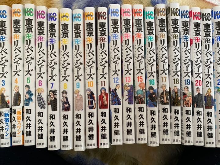 東京リベンジャーズ14巻、23巻がなしの3巻から24巻まで