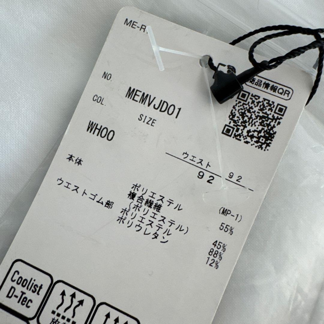 未使用品　マンシングウェア　春夏用　ロングパンツ