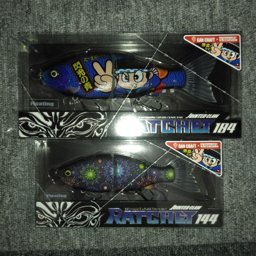 ガンクラフト×ユニバーサル　RATCHET　花火柄　青ドン-閃光の青-MODEL