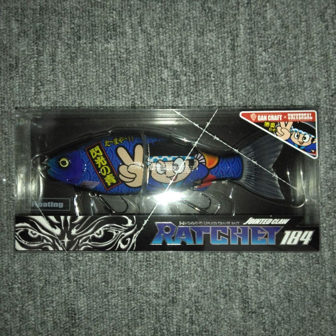 ガンクラフト×ユニバーサル　RATCHET　花火柄　青ドン-閃光の青-MODEL