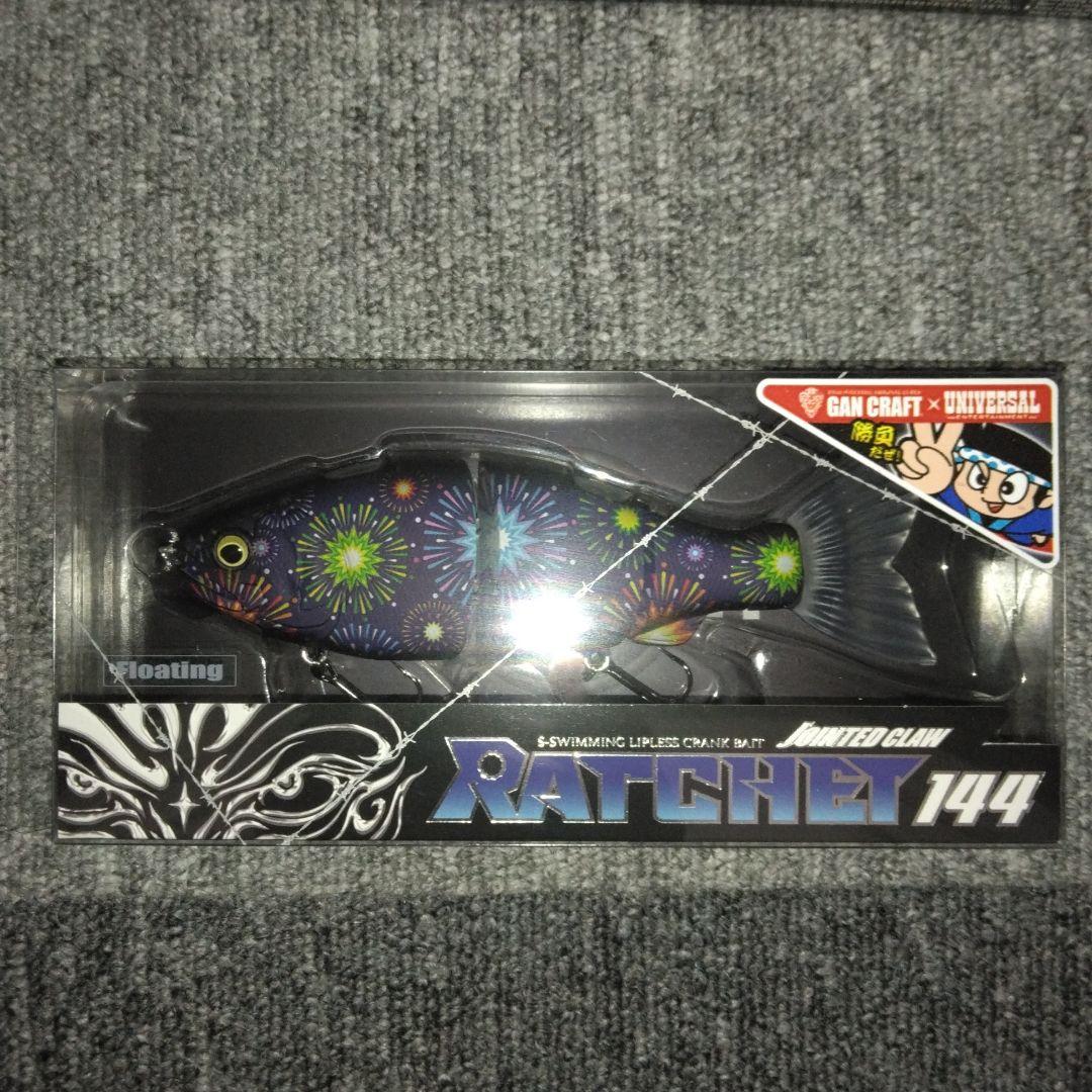 ガンクラフト×ユニバーサル　RATCHET　花火柄　青ドン-閃光の青-MODEL