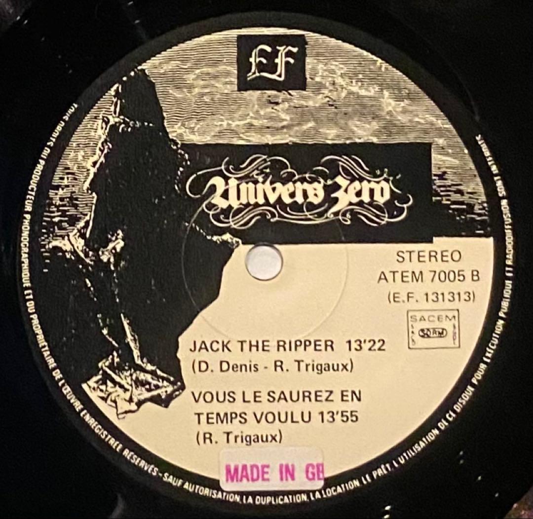 暗黒プログレ・アヴァン極北！ Univers Zero - Heresie