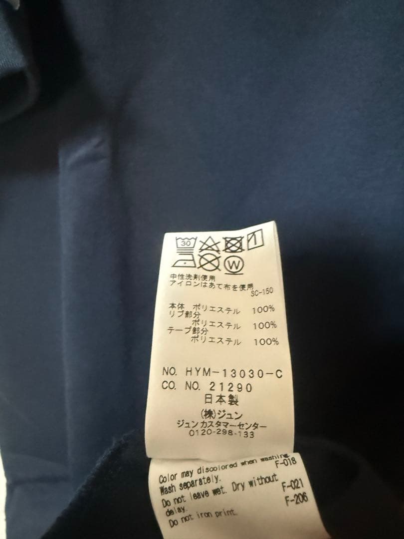 【未使用】HYPEGOLF SYMBEGA ネイビー ポロシャツ