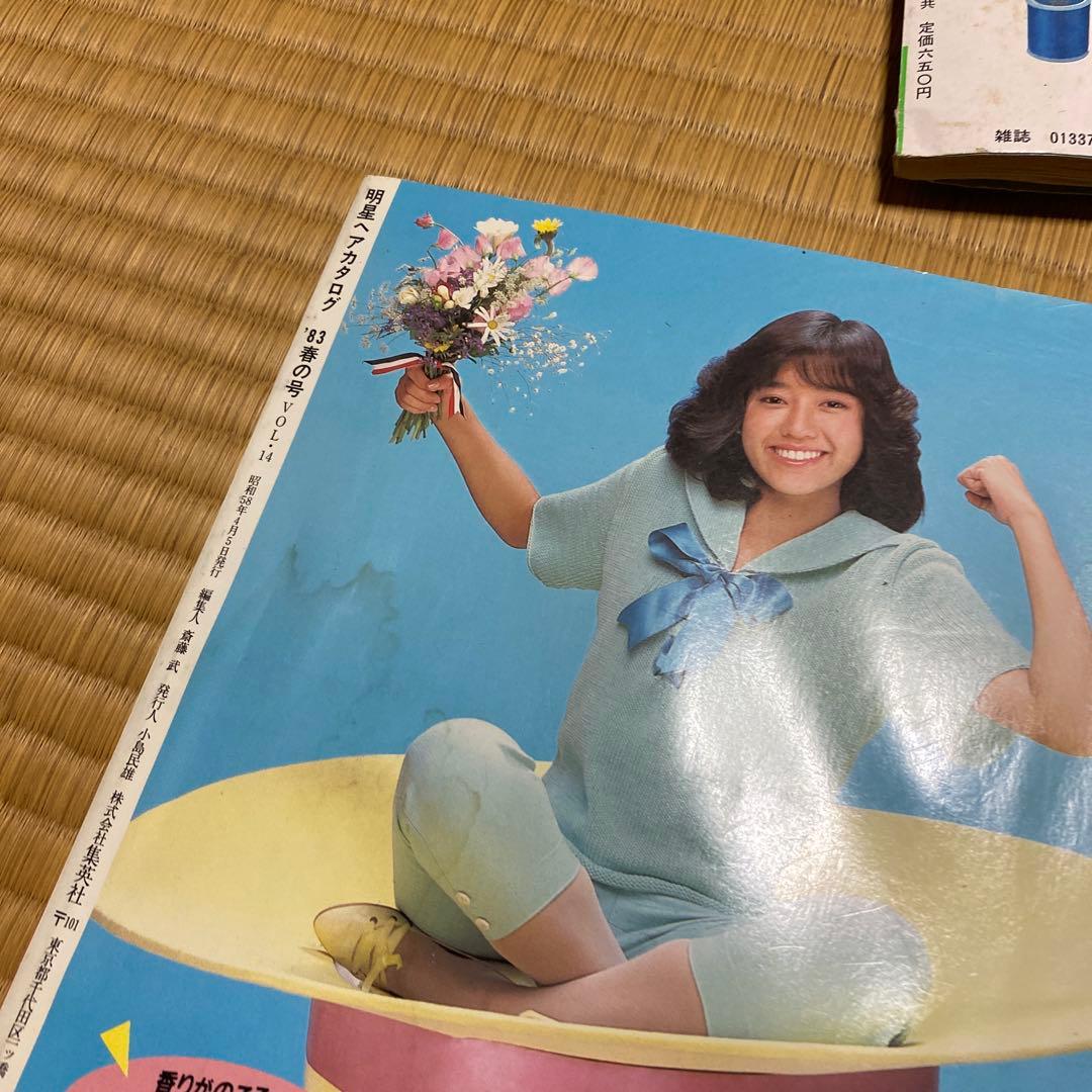 ヘアとメーク 1983年春号　カタログ　雑誌　ファッション紙　まとめ　昭和レトロ