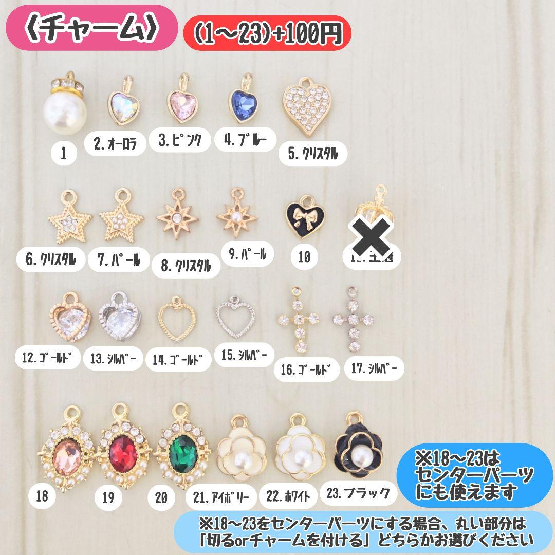 【あん】着ぐるみ オーダー ぬいぐるみ