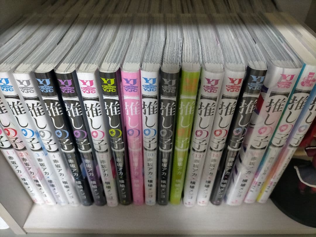 【超美品】推しの子 全16巻＋小説2冊