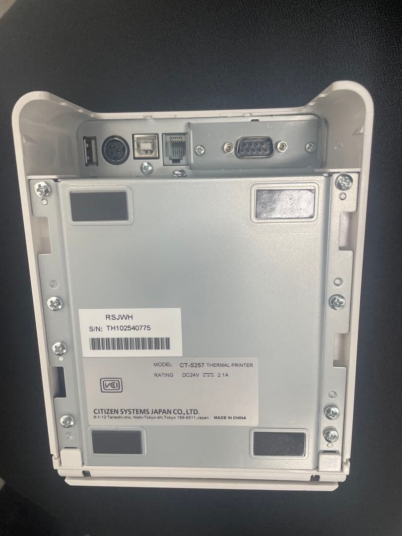 【未使用】シチズンCT-S257RSJWH/レシートプリンター