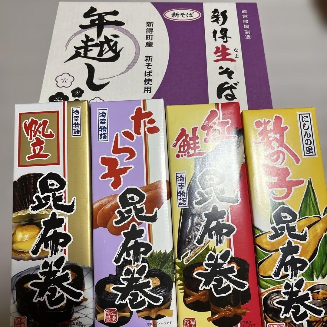 北海道の餅 田から餅 むらさき。玄米。よもぎ 毎年恒例‼️人気‼️紅白餅