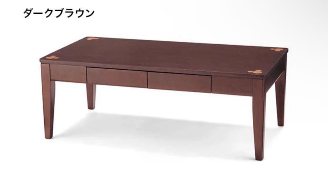 希少✨　ベルメゾン ミッキー リビングテーブル ブラウン ディズニー