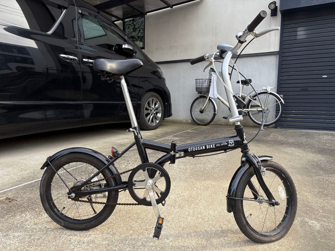 ソフトバンク　お父さん自転車（折りたたみ自転車道