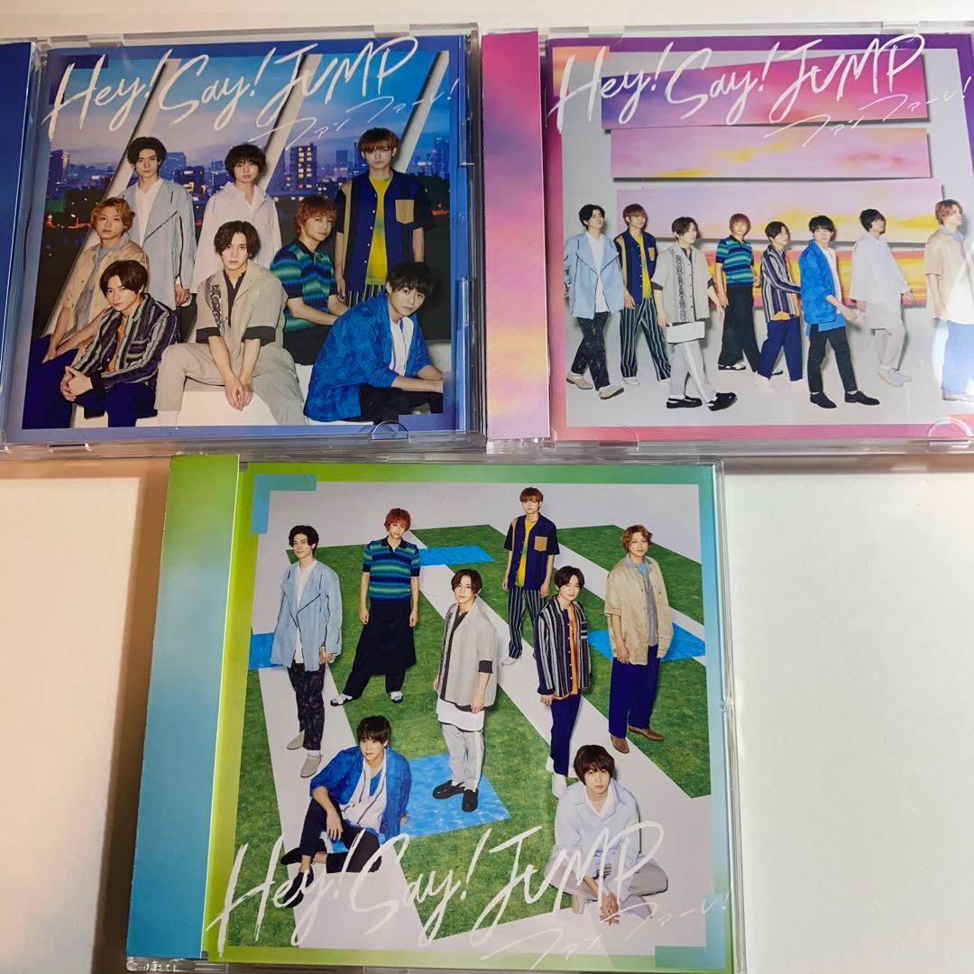 Hey! Say! JUMP CD DVD ×17 【3/21まで販売】
