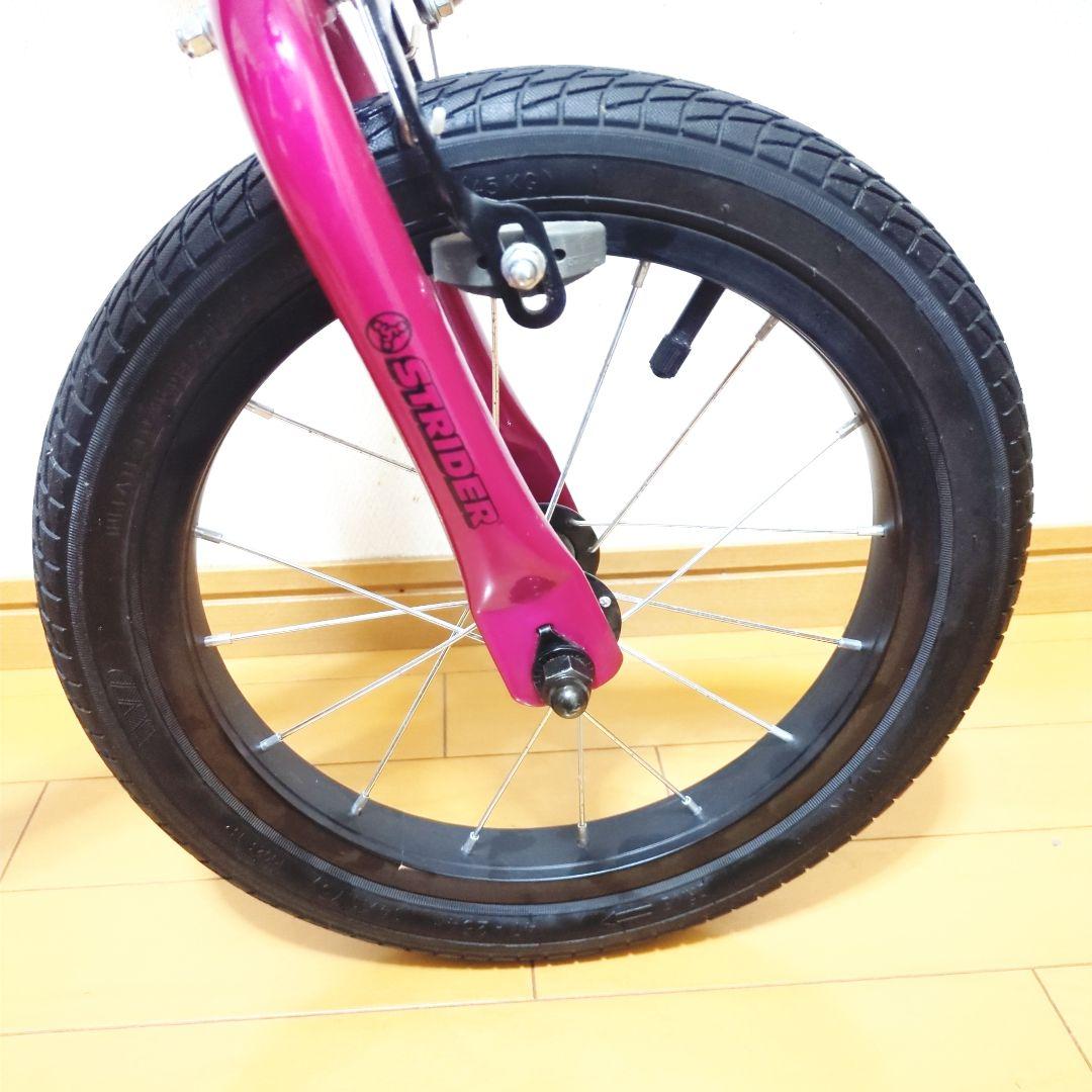 ✨美品✨ STRIDER ストライダー スポーツ SPORT14x 人気のピンク