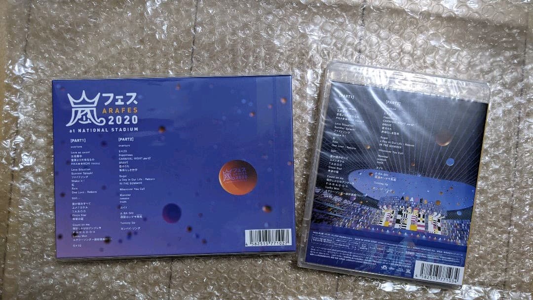 嵐/アラフェス 2020 BDセット〈初回プレス仕様＋通常版セット〉