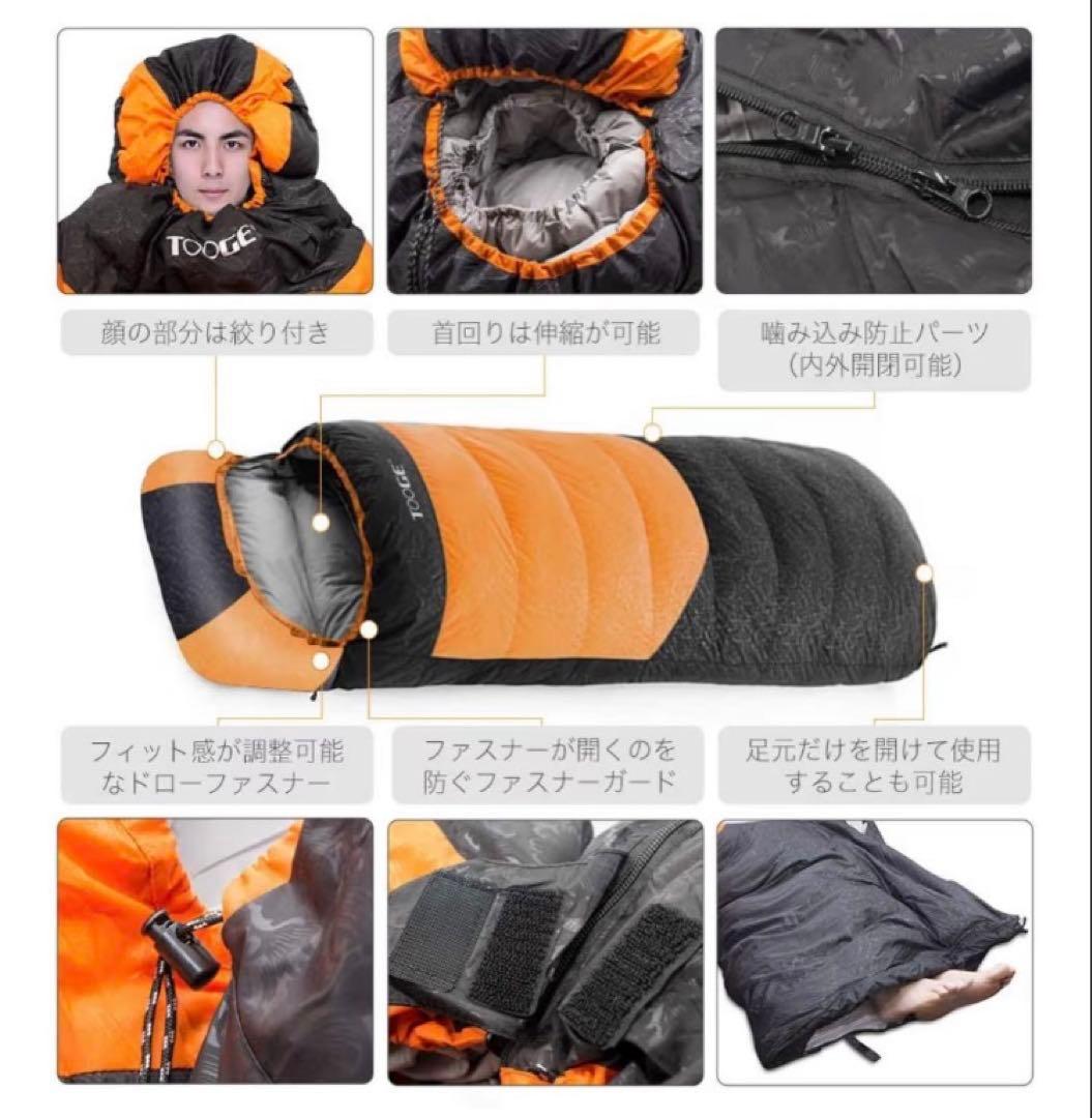 JUYEE ダウン寝袋 シュラフ オレンジ×ブラック