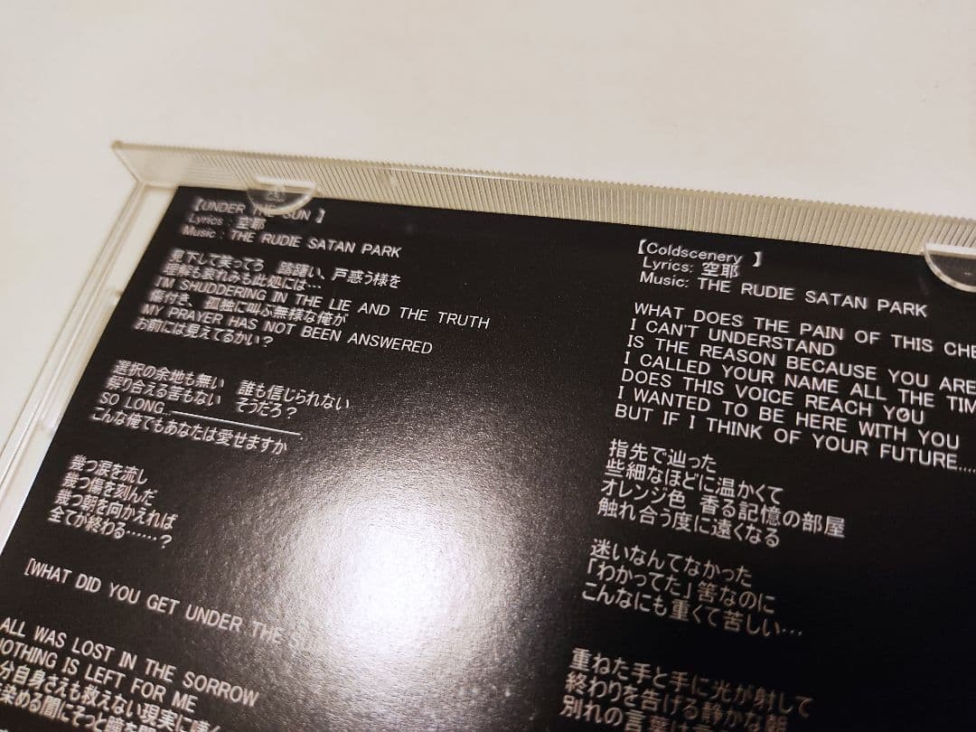 THE RUDIE SATAN PARK 会場限定 UNDER THE SUN