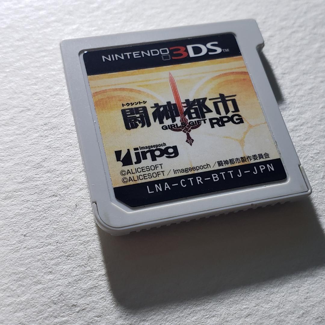 3DS 闘神都市 ソフトのみ