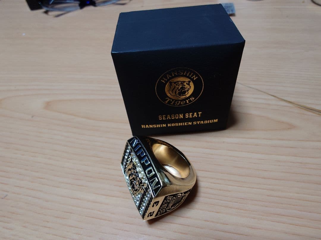 甲子園スタジアム 100周年記念モデル、優勝リング