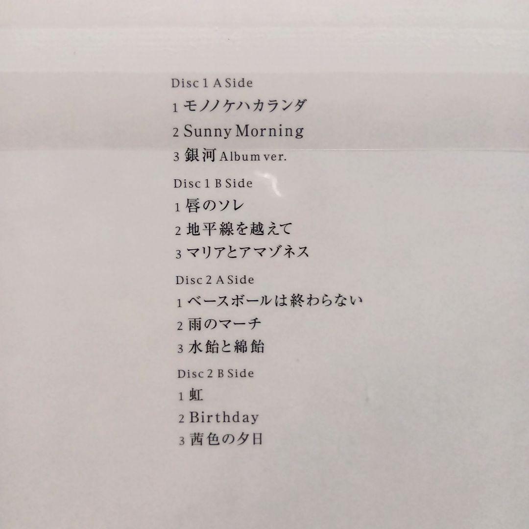 フジファブリック FAB FOX レコード 未開封