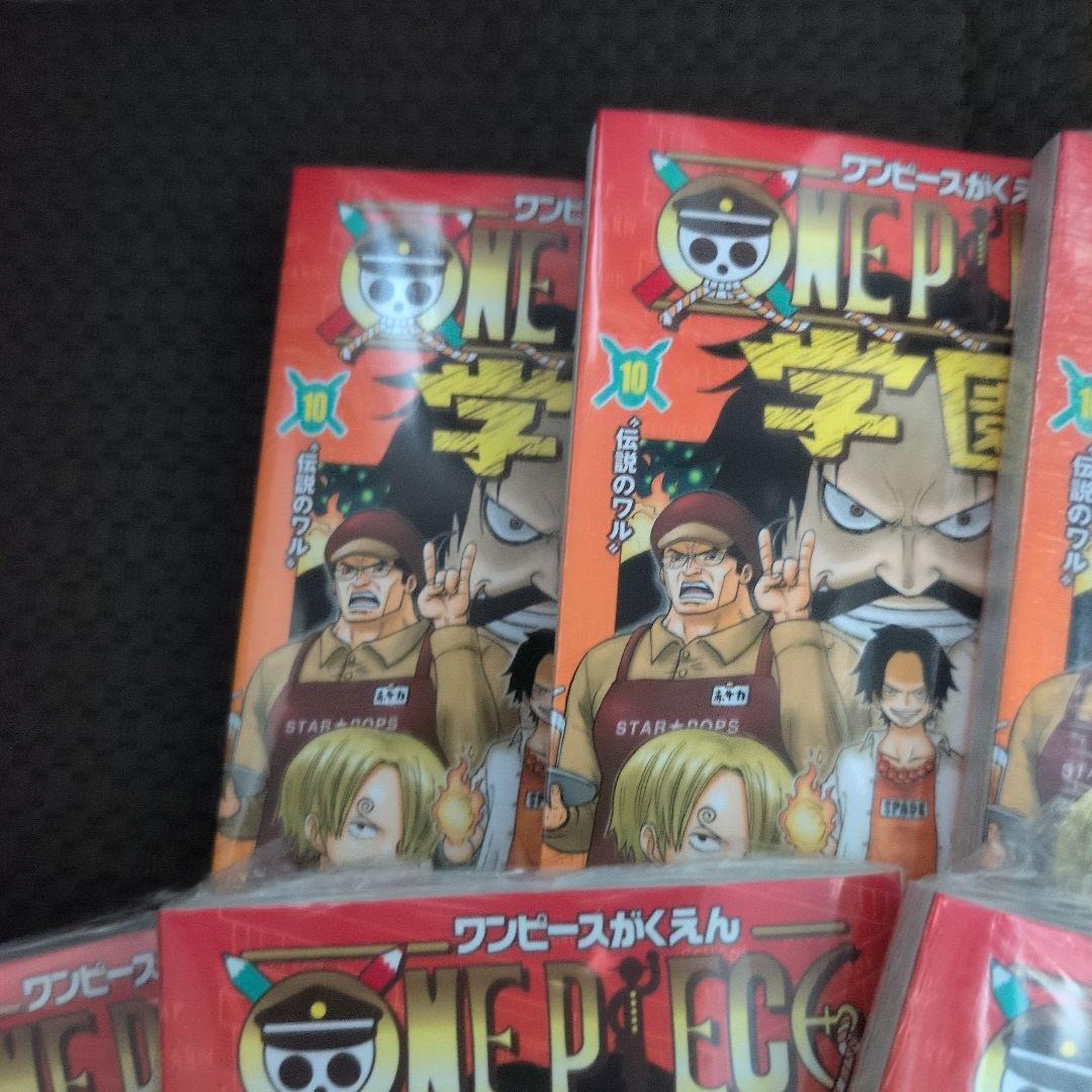 ワンピース 学園 全10巻 未開封　プロモ付き