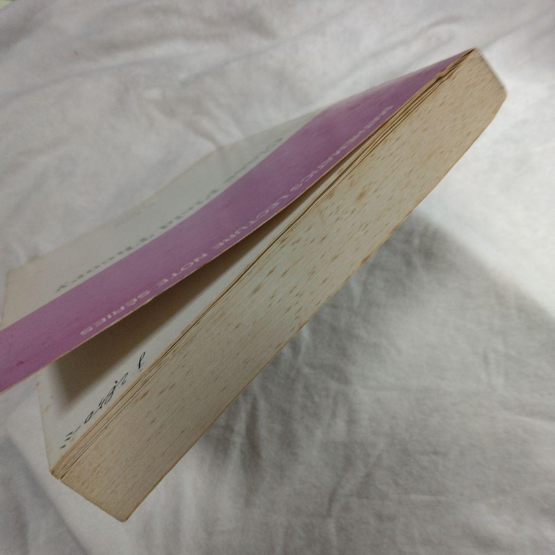 洋書 Class Field Theory E. Artin J. Tate