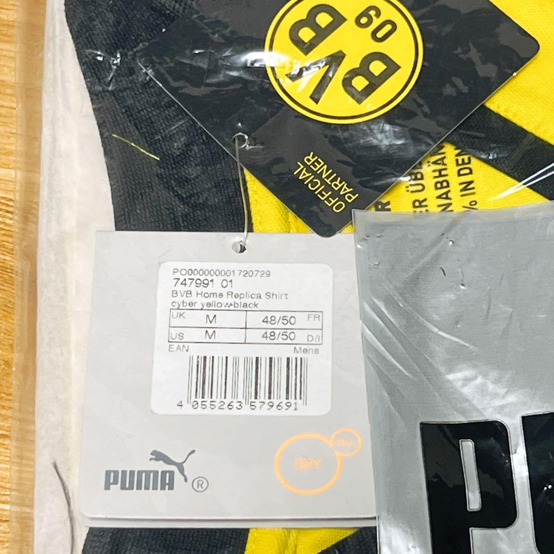 【新品未開封】ドルトムント BVB 15/16 ユニフォーム PUMA M